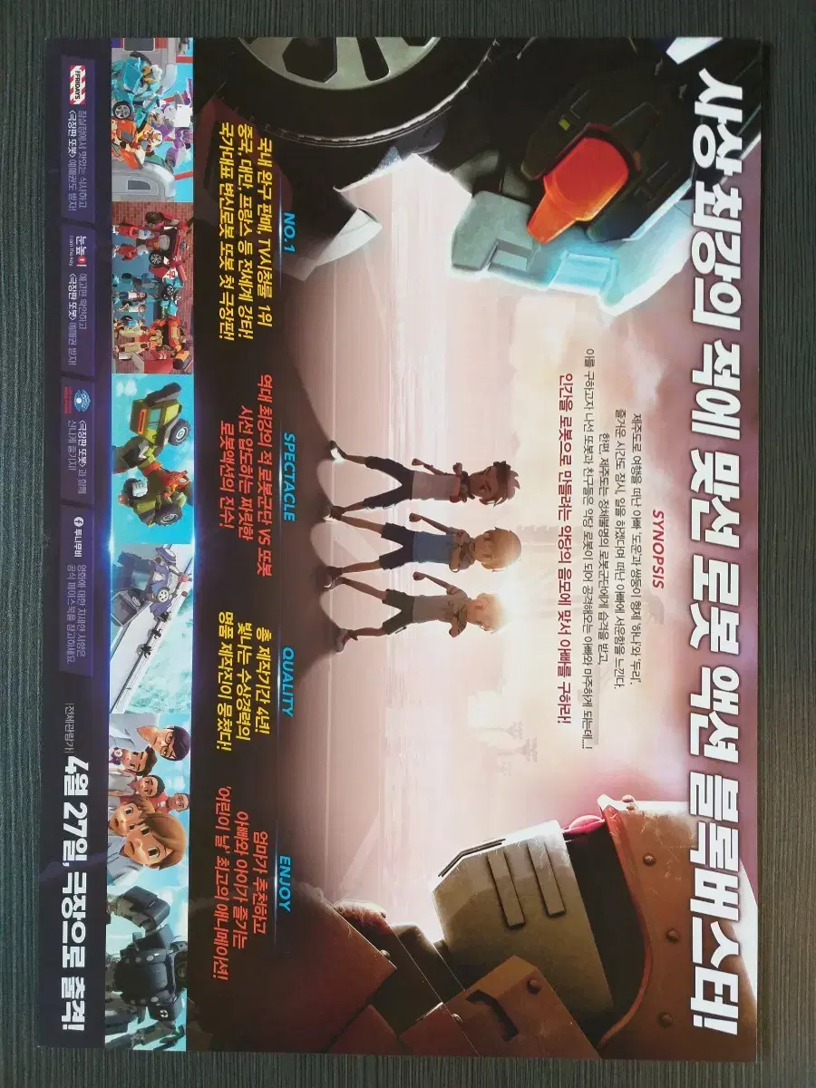 thumbnail-1